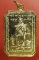 เหรียญสมเด็จพุฒาจารย์โต หลังท้าวเวสสุวรรณ ถ้ำแก้วพลายชุมพล (สระแก้ว)...../33-7856