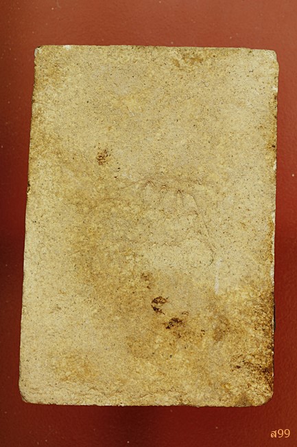 ระสมเด็จหลังลายเซ็นต์พิมพ์จัมโบ้ อาจารย์เชื้อ หนูเพชร วัดสะพานสูง...../241