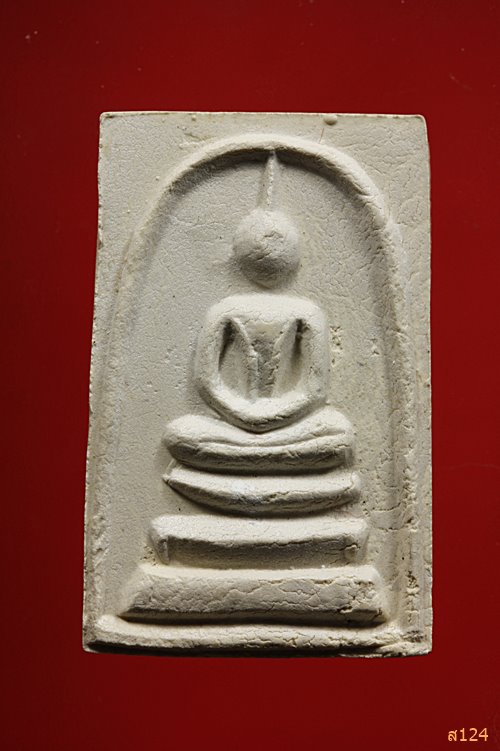 พระสมเด็จ พระราชภาวนาวิกรม ปี 2544 พร้อมกล่องเดิม