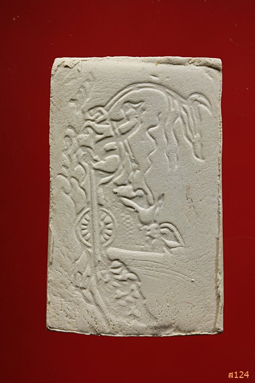 พระสมเด็จ พระราชภาวนาวิกรม ปี 2544 พร้อมกล่องเดิม