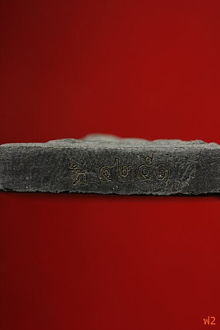 หนุมานเชิญธง ไหว้ครู 53 หลวงพ่อฟู วัดบางสมัคร ปี 2553 ตะกรุดเงินคู่ชีวิต พร้อมซองเดิม..../13-2230