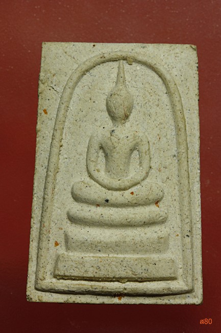 พระสมเด็จพระร่วง วัดพระปฐมเจดีย์ + กล่องเดิม