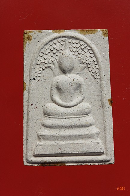 พระสมเด็จปรกโพธิ์ วัดธาตุทอง ปี 2533