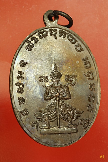เหรียญพระปลัดบุญ วัดกุฎโง้ว ด.ขีดยาว  ปี19 หลวงปู่ทิมปลุกเสก สภาพสวย ผิวปรอทหน้า-หลัง ..../1