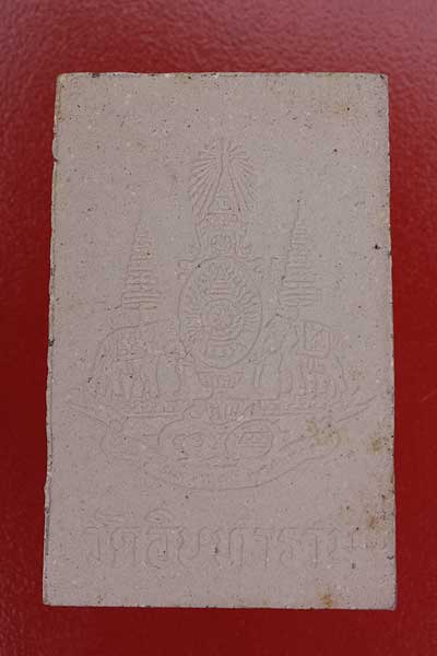 พระสมเด็จวัดอินทาราม ธนบุรี