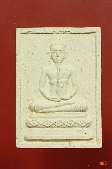 พระผง วัดโมลีโลกยาราม ปี 2537