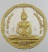 ๒๐ พระผงทองประทาน หลวงพ่อโสธร มวลสารทององค์หลวงพ่อ พิมพ์เล็ก