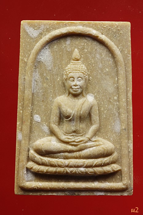 พระผง วัดสันตยาราม จ.นครนายก ปี 2541