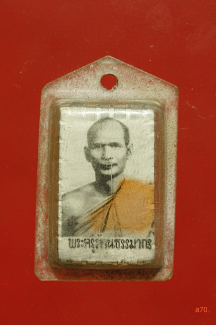 ล็อกเก็ตรูปถ่ายตะกรุดสามกษัตริย์ พระครูรัตนธรรมากร 