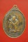 เหรียญหลวงพ่อคูณ วัดบ้านไร่ รุ่นมงคลปริสุทโธ ปี 2536
