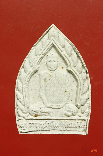 พระผงเจ้าสัวรวยล้นฟ้า หลวงปู่พฤษีตาไฟ พระอาจารย์สุทิน วัดกระทุ่มทอง จ.สุพรรณบุรี + กล่องเดิม 