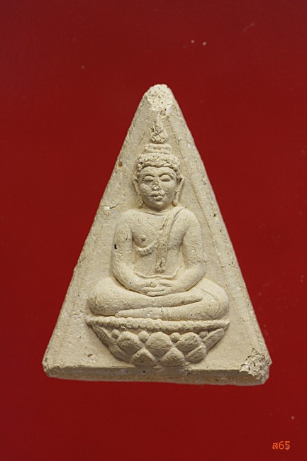 พระสมเด็จนางพญา เทพประทาน สธ. ปลุึกเสก วัดสุทัศน์ ปี 2535