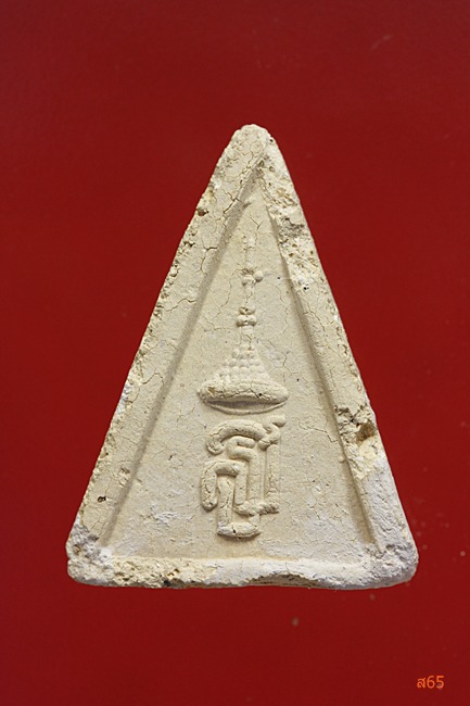 พระสมเด็จนางพญา เทพประทาน สธ. ปลุึกเสก วัดสุทัศน์ ปี 2535