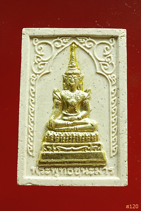 พระพุทธชนะมาร วัดป่าธรรมานุสรณ์