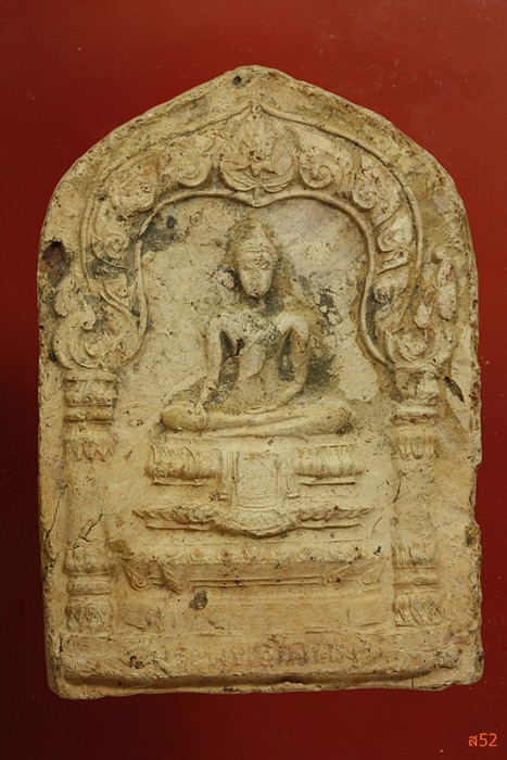 พระพุทธโคดม หลวงพ่อขอม วัดไผ่โรงวัว ปี 2505 พิมพ์พิเศษ หายาก