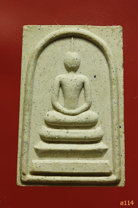 พระสมเด็จ วัดคงกลาง จ.ขอนแก่น ปี 2536 พร้อมกล่องเดิม