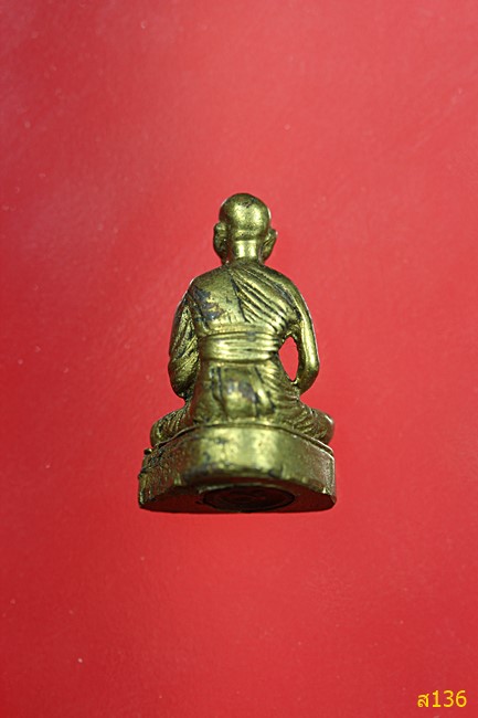 รูปหล่ออุดกริ่ง หลวงพ่อขวัญ วัดบ้านไร่ 