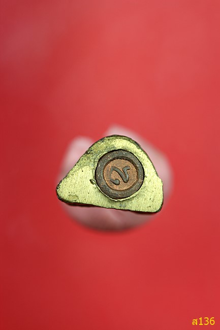 รูปหล่ออุดกริ่ง หลวงพ่อขวัญ วัดบ้านไร่ 