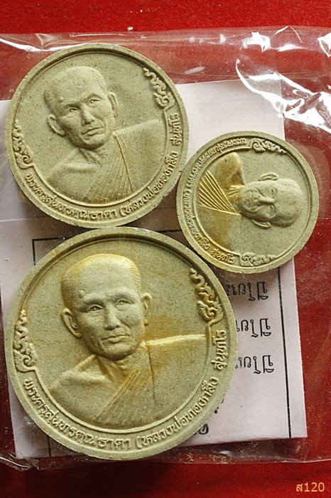 พระผงรูปเหมือนหลวงพ่อทองกลึง วัดเจดีย์หอย มั่งมีศรีสุข จัดให้ 3 องค์ พร้อมซองเดิม ...../1