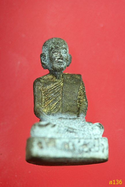 รูปหล่อหลวงพ่อเป้า หลังหมายเลข1 (ไม่ทราบที่ )