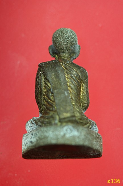 รูปหล่อหลวงพ่อเป้า หลังหมายเลข1 (ไม่ทราบที่ )