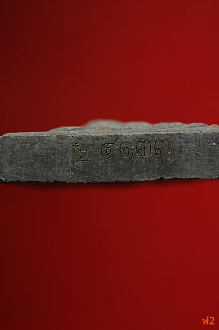 หนุมานเชิญธง ไหว้ครู 53 หลวงพ่อฟู วัดบางสมัคร ปี 2553 ตะกรุดเงินคู่ชีวิต พร้อมซองเดิม..../25-2265