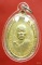 เหรียญหลวงพ่อคูณ ออกวัดใหม่พิเรนทร์ ปี 2519
