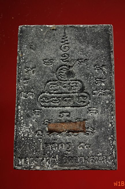 หนุมานเชิญธง ไหว้ครู 53 หลวงพ่อฟู วัดบางสมัคร ปี 2553 ตะกรุดคู่ชีวิต พร้อมซองเดิม..../11-3789