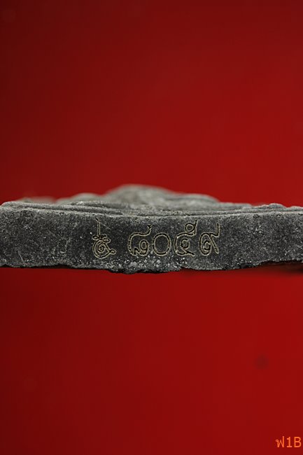 หนุมานเชิญธง ไหว้ครู 53 หลวงพ่อฟู วัดบางสมัคร ปี 2553 ตะกรุดคู่ชีวิต พร้อมซองเดิม..../11-3789