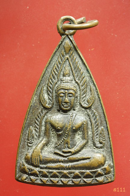 เหรียญพุทธชินราช ออกวัดวังทอง ปี14