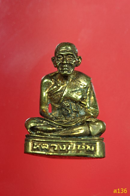 รูปหล่อหลวงปู่พุ่ม วัดบางโคล่นอก