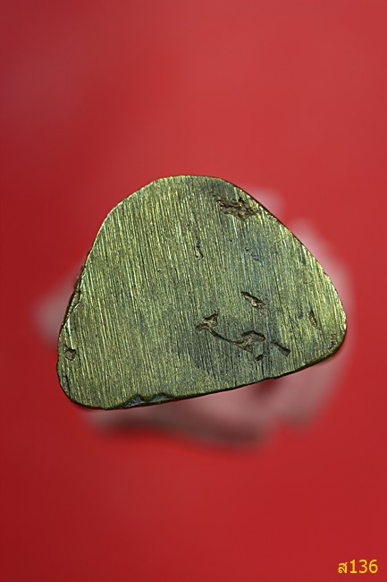 รูปหล่อหลวงปู่พุ่ม วัดบางโคล่นอก