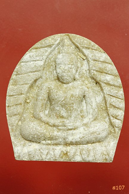 พระพุทธอุดม ว่าน ๑๐๘ พระอาจารย์ สุริยันต์ วัดทะเลพัฒนา รุ่นแรก พร้อมกล่องเดิม...../2