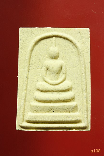 พระสมเด็จหลวงปู่เส็ง วัดบางนา ออกวัดวังหิน จ.อุทัยธานี ปี 2525 พร้อมกล่องเดิม...../137