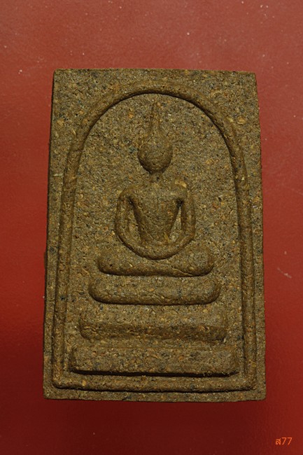 พระสมเด็จรัตนกวี วัดเหนือ จ.สกลนคร ปี 2550