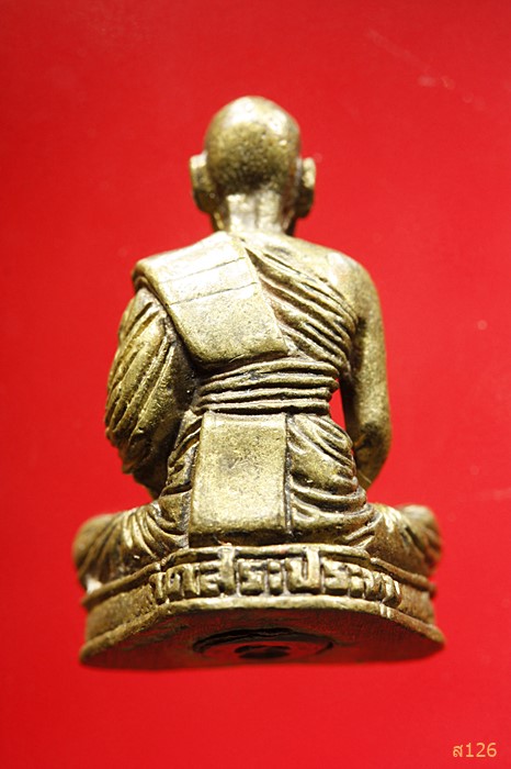 รูปหล่อหลวงพ่อจุ้ย วัดสระปทุม เนื้อทองเหลือง อุดกริ่ง