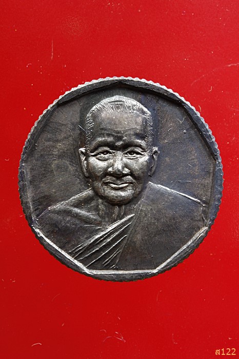 เหรียญหลวงพ่อเปิ่น วัดบางพระ เนื้อเงิน ที่ระลึกสร้างเขื่อนวัดแก้วฟ้าจุฬามณี ปี 36 มีกล่องเดิม...../5