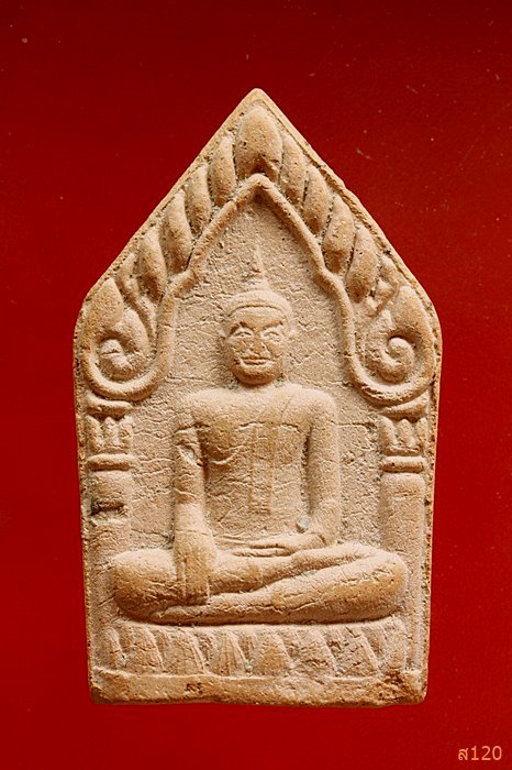 พระขุนแผนหลังยันต์และมีคำว่า "บูชาพระคุณครูบาอาจารย์" ...../1