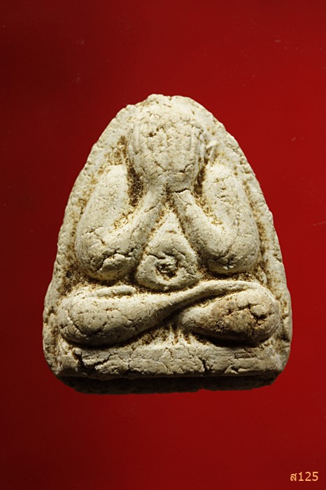 พระปิดตาเก่า วัดท้องคุ้ง