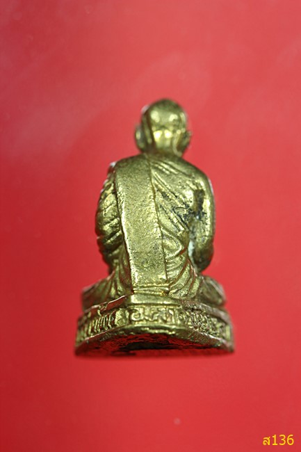 รูปหล่อหลวงพ่อสุทธิรักษ์ วัดวังน้ำขาว จ.นครสวรรค์