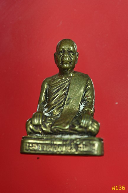 รูปหล่อหลวงพ่อพันธุ์ วัดเขาล้อ อ.ท่าตะโก ปี 2536