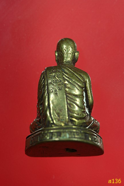 รูปหล่อหลวงพ่อพันธุ์ วัดเขาล้อ อ.ท่าตะโก ปี 2536