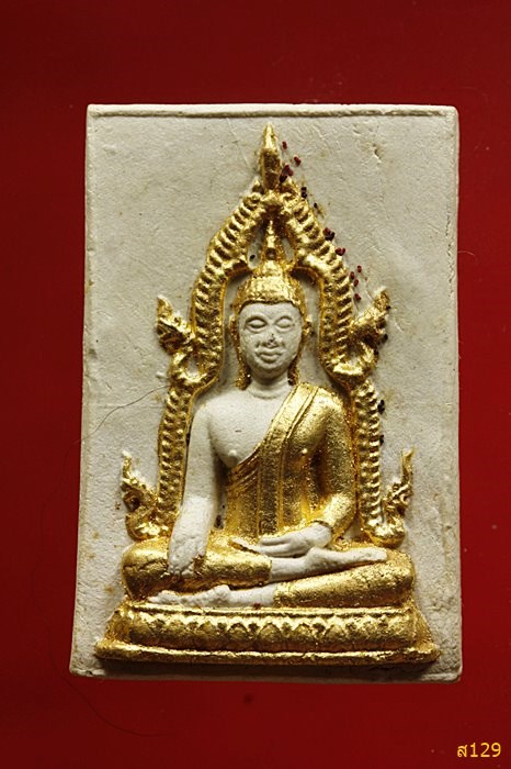 พระผงพระเจ้าใหญ่อินทร์แปลง ปิดทองอุดกริ่ง ปี ๒๕๒๘ พร้อมกล่องเดิม