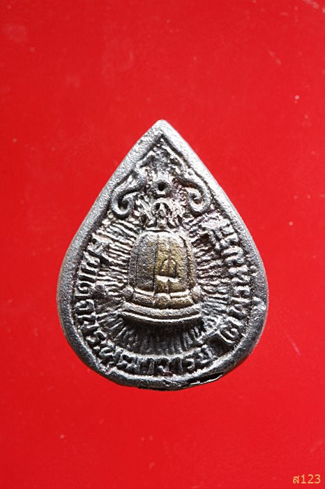 เหรียญหล่อหยดน้ำ สมเด็จพุฒาจารย์โต พรหมรังษี ออกวัดชิโนรส ปี 2533 เนื้อเงิน พร้อมกล่องเดิม...../3