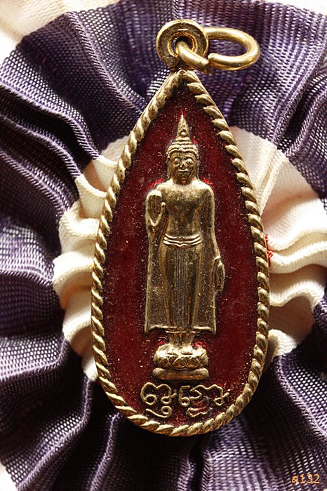 เหรียญพระร่วงโรจนฤทธิ์ วัดพระปฐมเจีย์ พร้อมโบว์กรรมการ