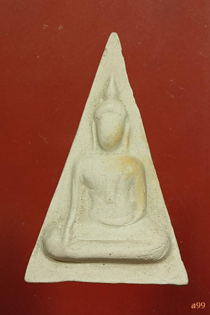 พระนางพญา บารมี 30 ทัศ วัดพระพุทธบาทถ้ำป่าไผ่ จ.ลำพูน ปี 2552 พร้อมกล่องเดิม