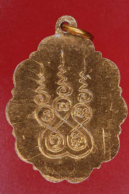 ล็อกเก็ตหลวงพ่อทองดี