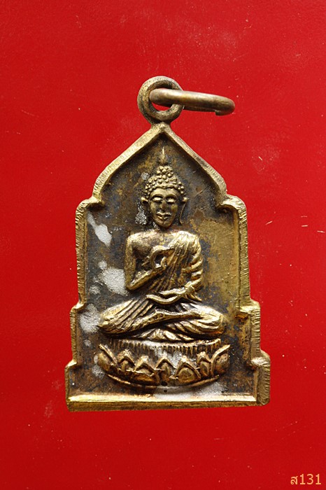 เหรียญสมเด็จพระพุทธกวัก วัดดาวดึงษาราม พิธีเสาร์๕ ปี 2516
