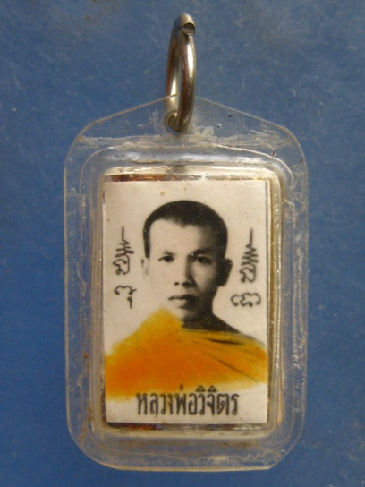 รูปถ่าย หลวงพ่อวิจิตร วัดบ้านทึง สุพรรณบุรี