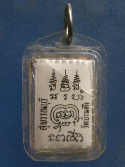 รูปถ่าย หลวงพ่อวิจิตร วัดบ้านทึง สุพรรณบุรี